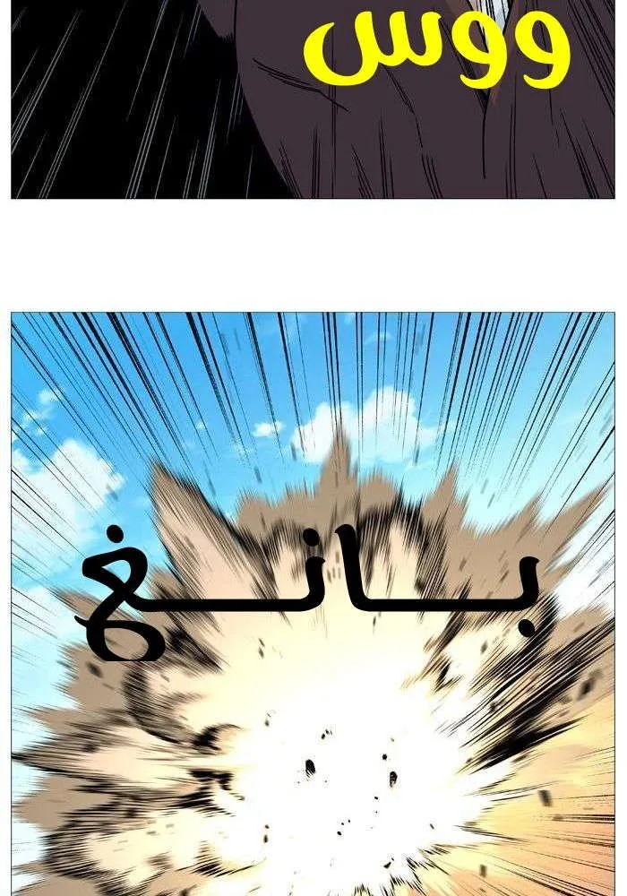 الصفحة 23 من 85
