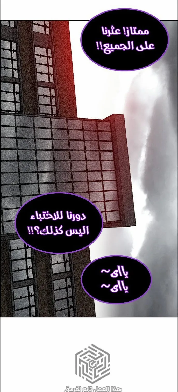الصفحة 59 من 60