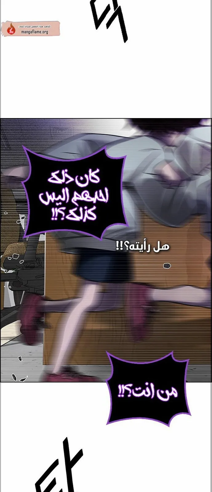 الصفحة 7 من 60