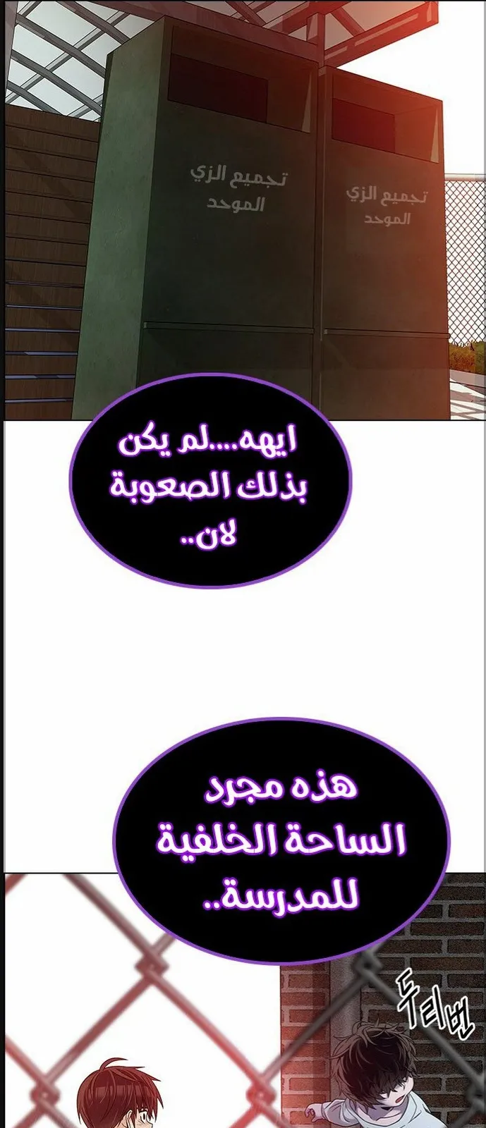 الصفحة 32 من 60