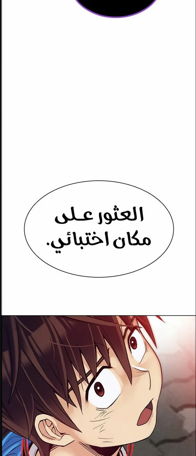 الصفحة 26 من 60