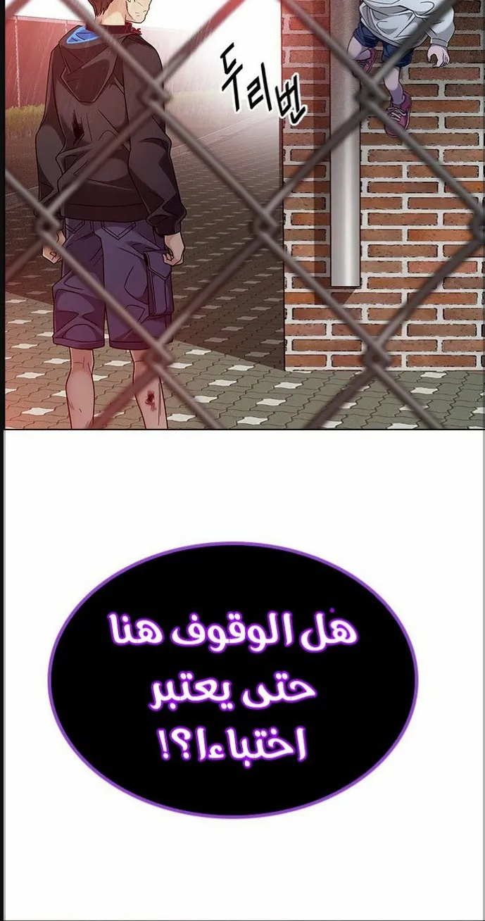 الصفحة 33 من 60