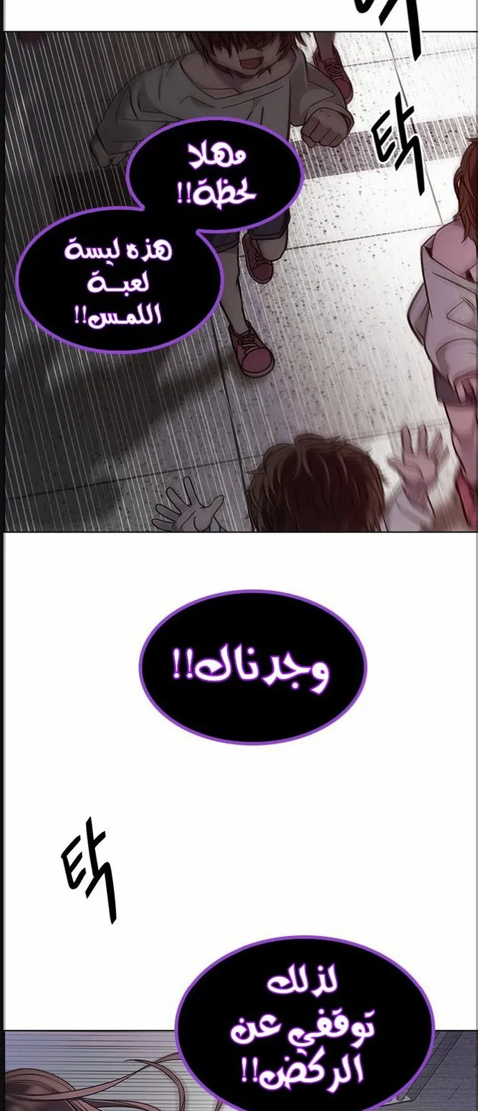 الصفحة 29 من 60