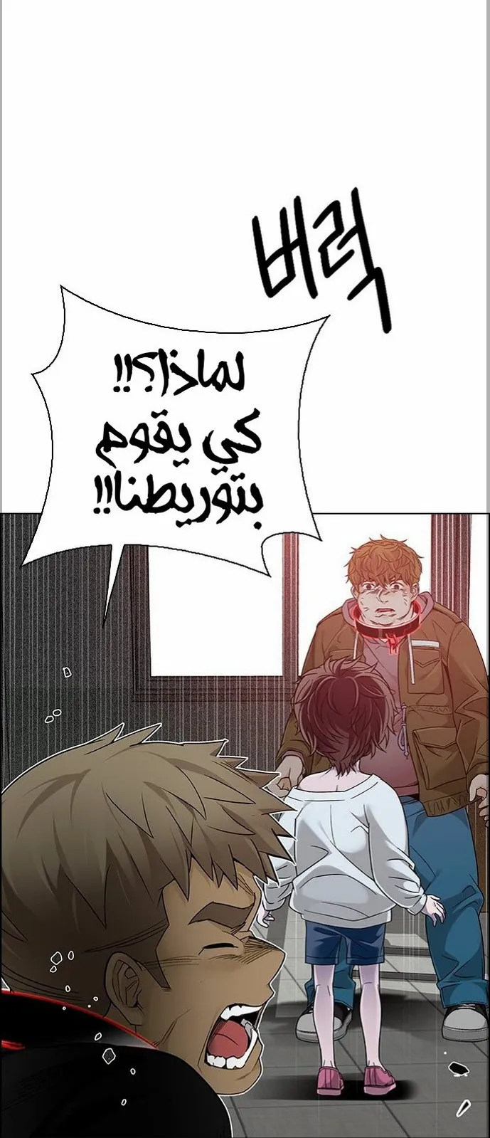 الصفحة 14 من 60