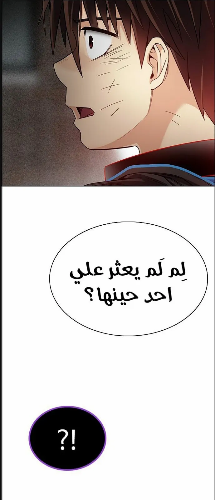 الصفحة 38 من 60