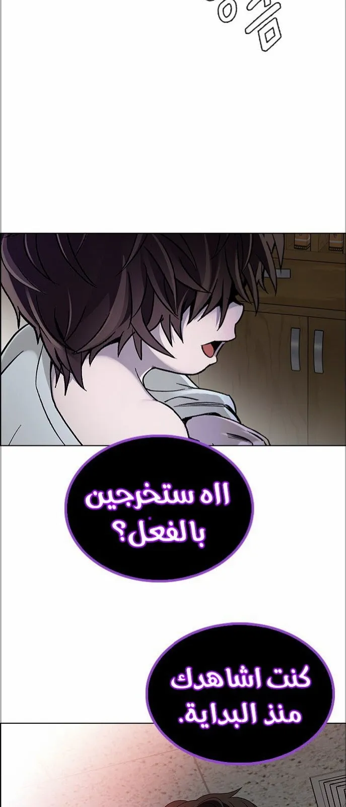 الصفحة 57 من 60