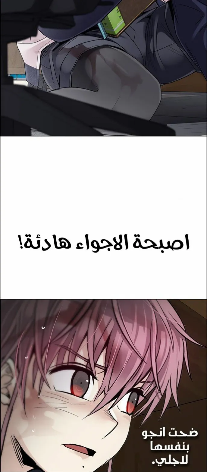 الصفحة 54 من 60