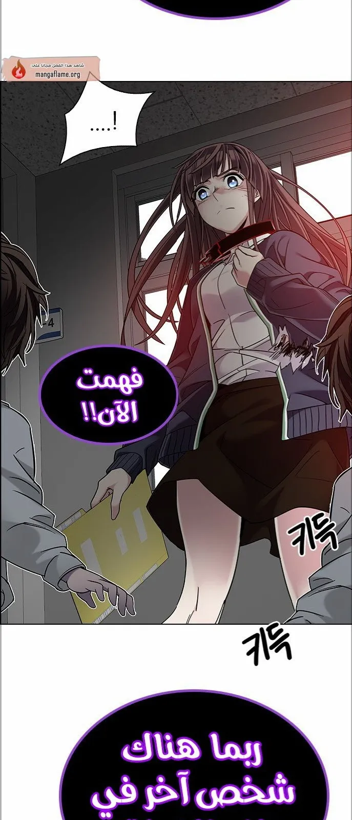 الصفحة 52 من 60