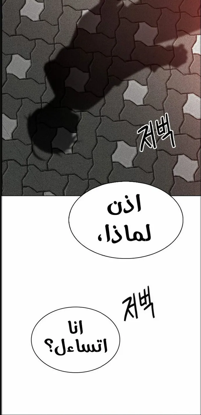 الصفحة 37 من 60