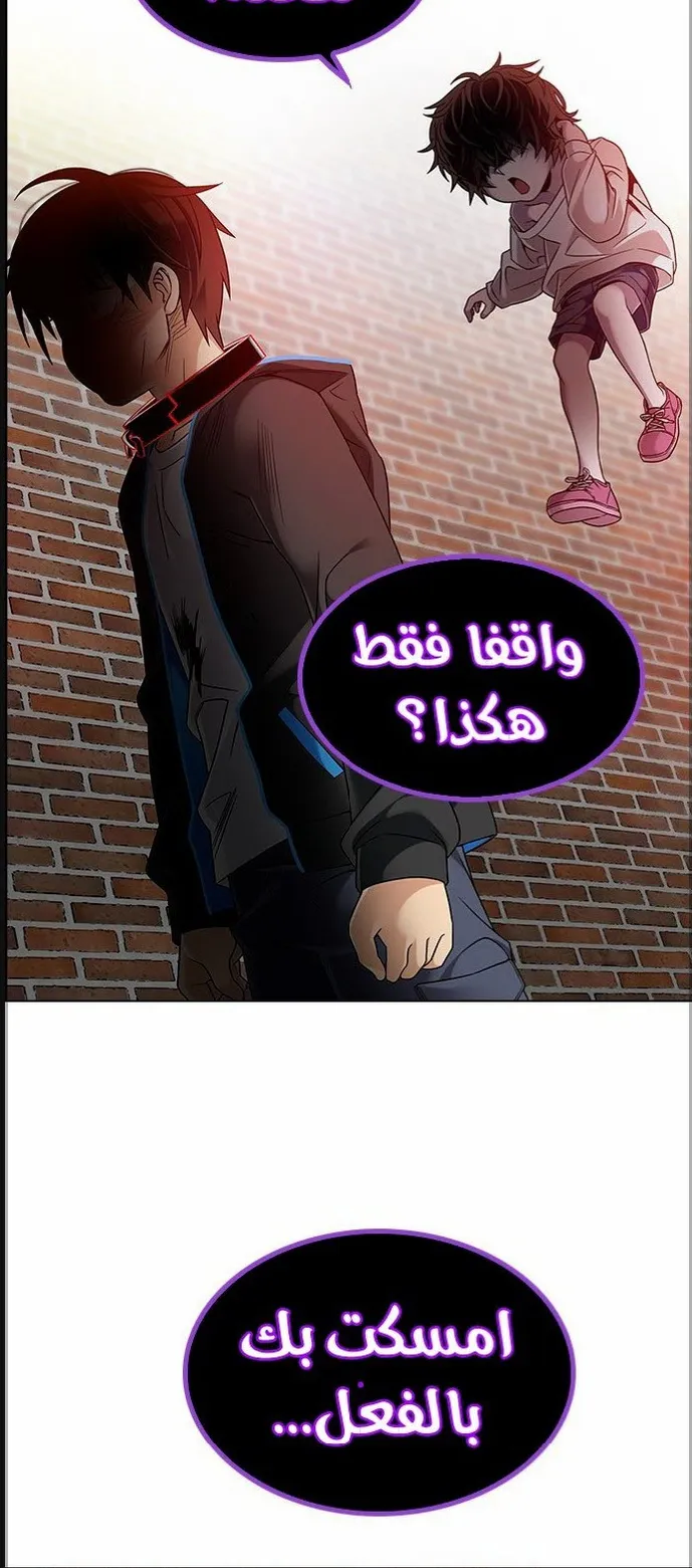 الصفحة 23 من 60