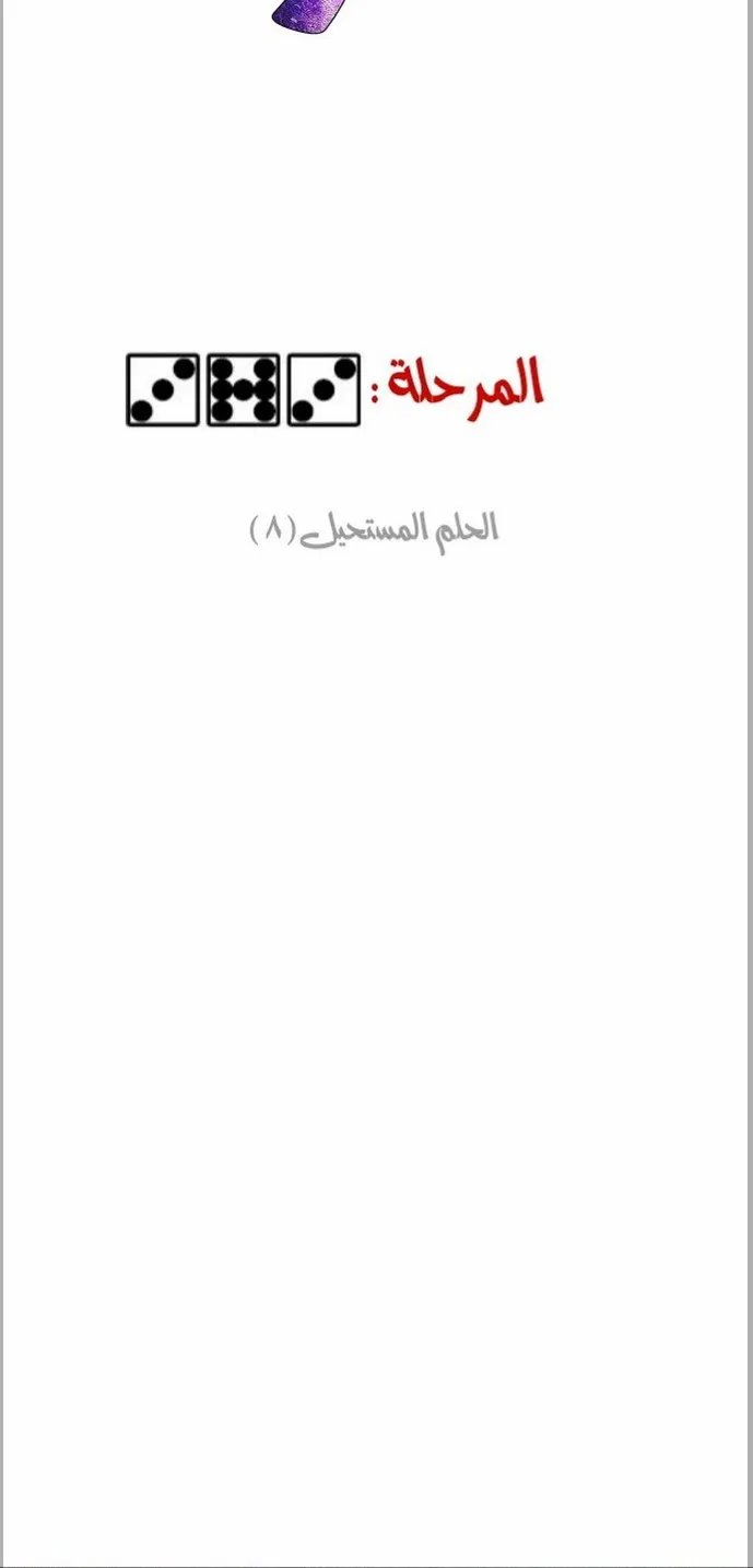 الصفحة 18 من 60