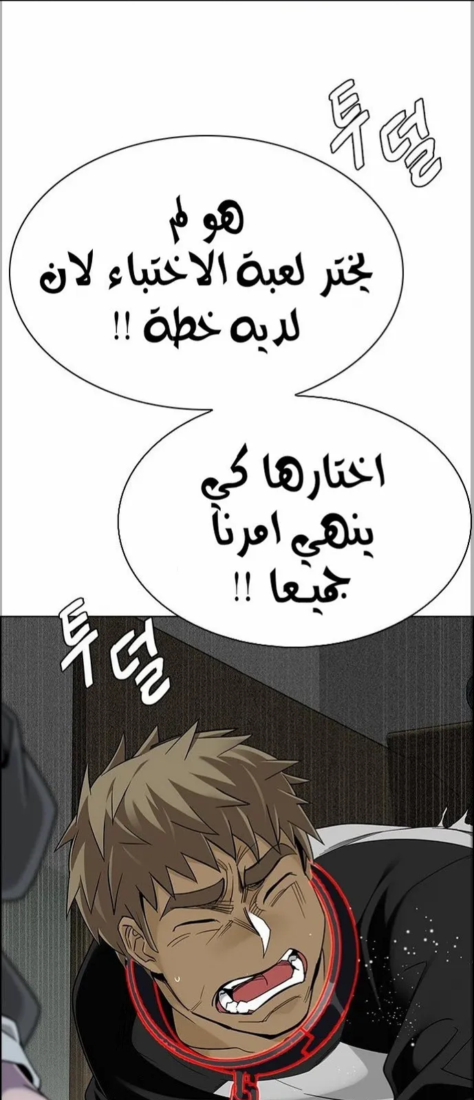 الصفحة 15 من 60
