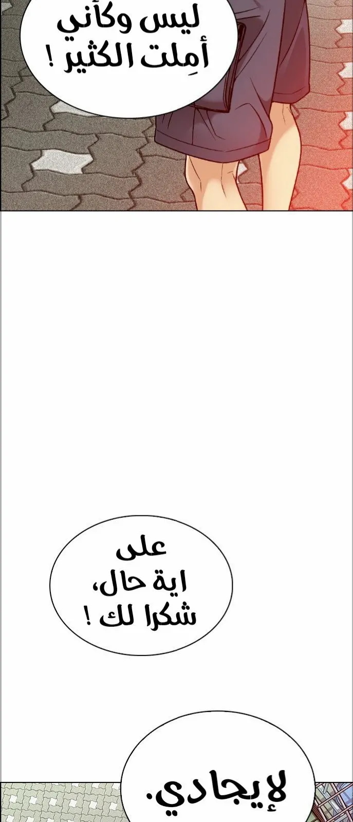 الصفحة 45 من 60