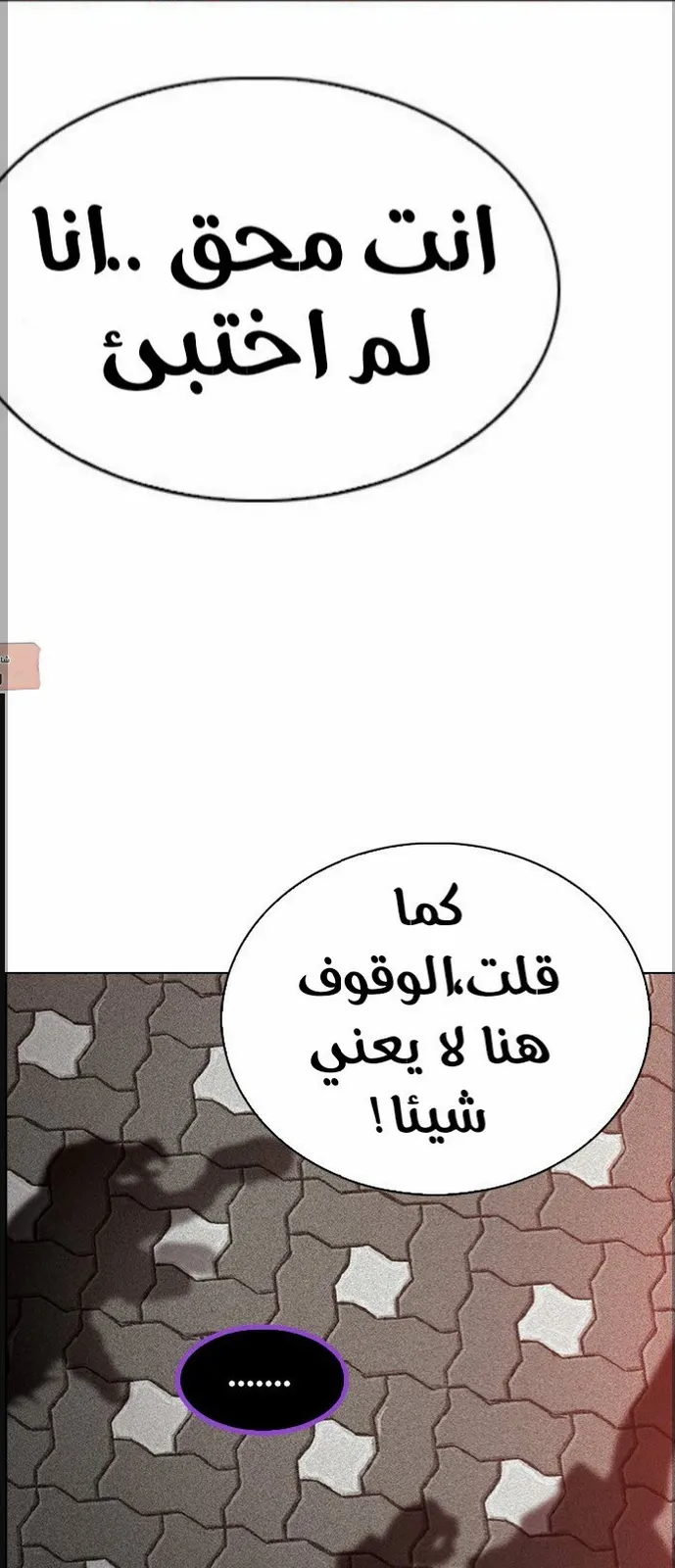 الصفحة 36 من 60