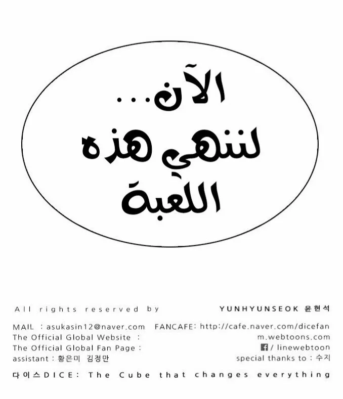الصفحة 60 من 60