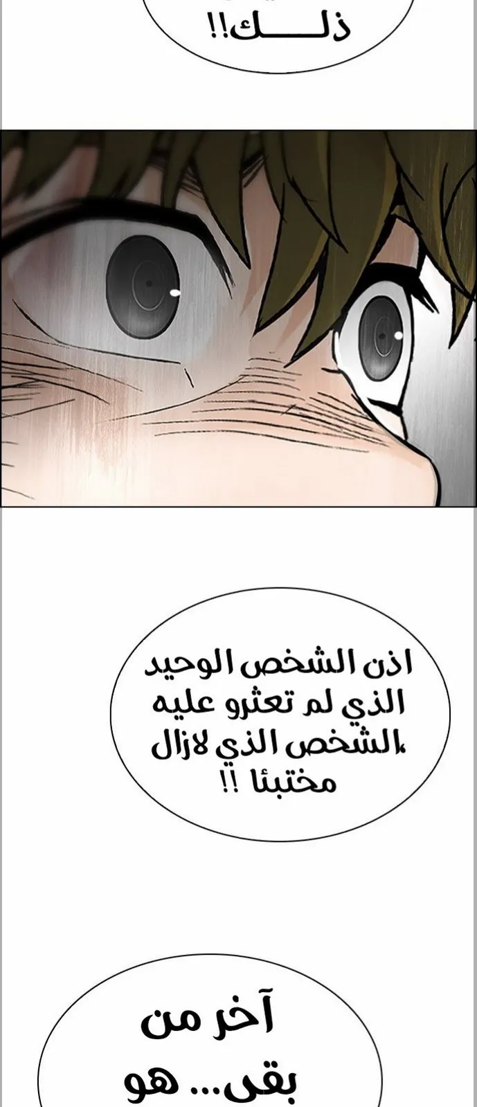 الصفحة 12 من 60