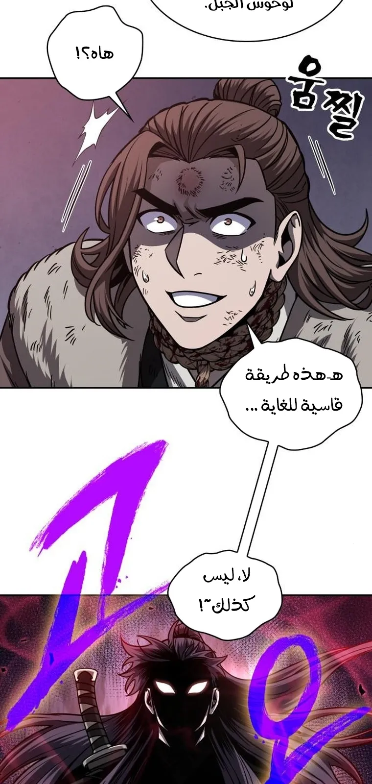 الصفحة 18 من 84