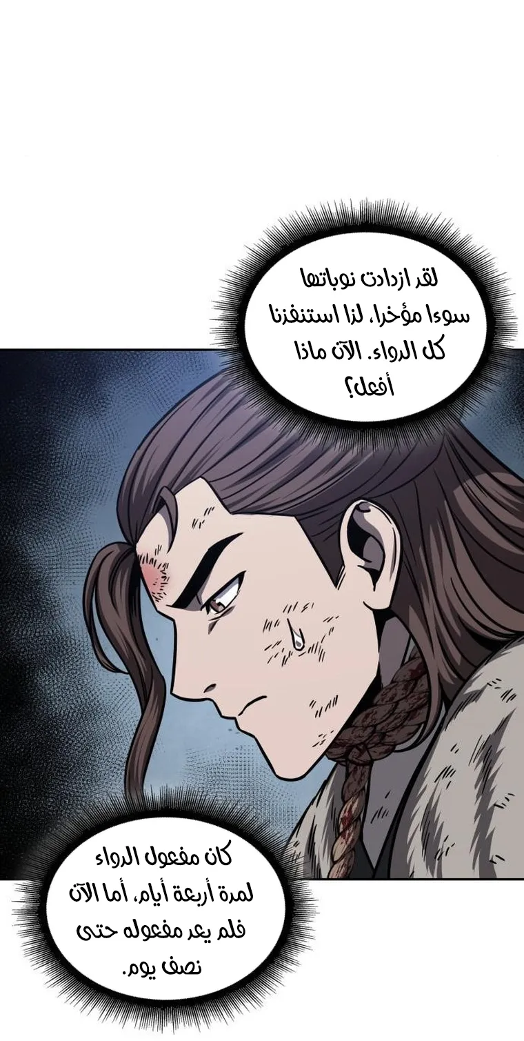الصفحة 30 من 84