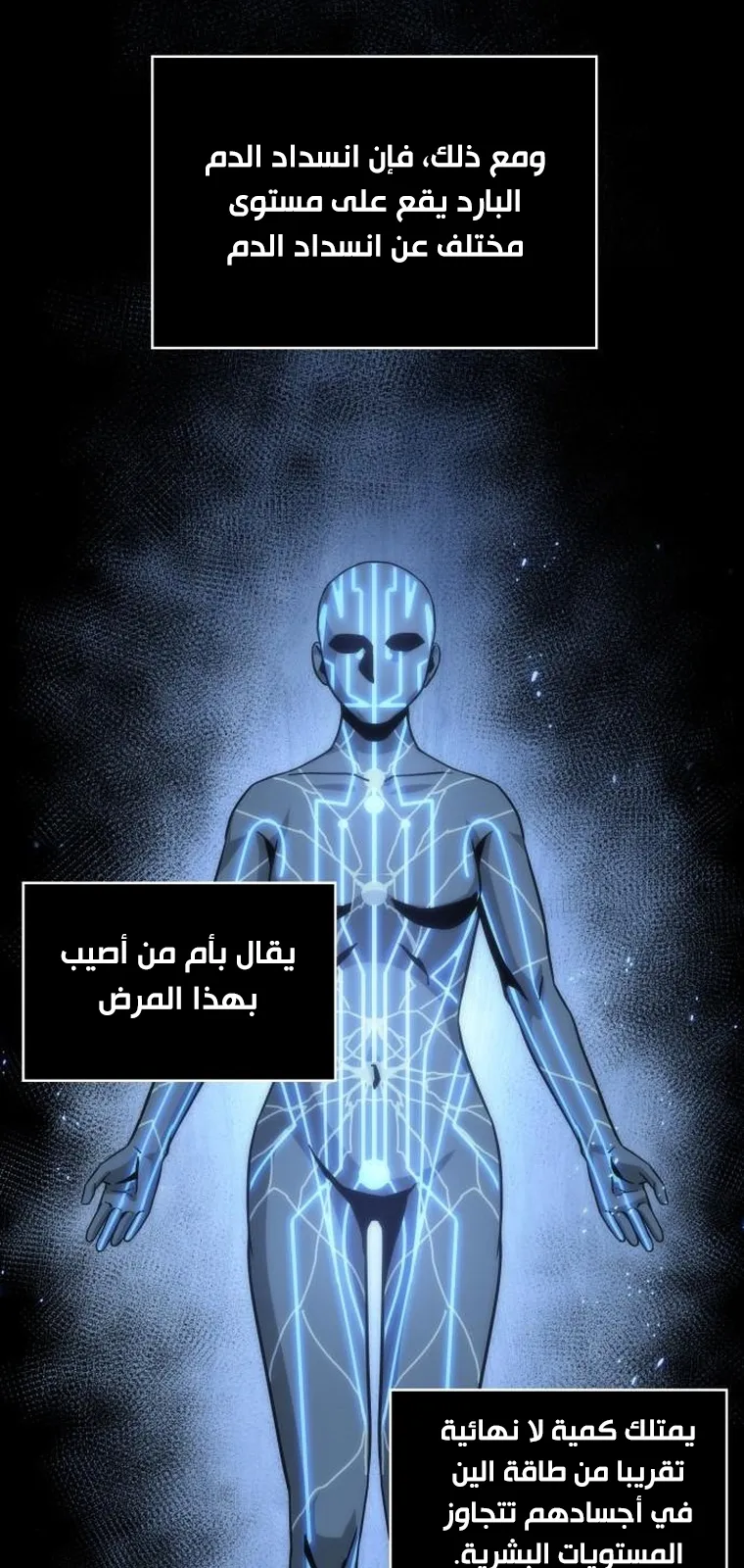 الصفحة 27 من 84