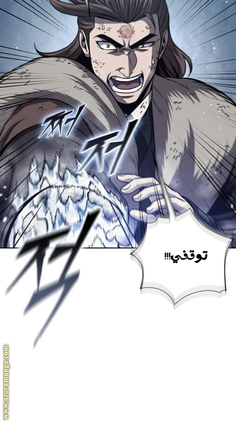 الصفحة 80 من 84