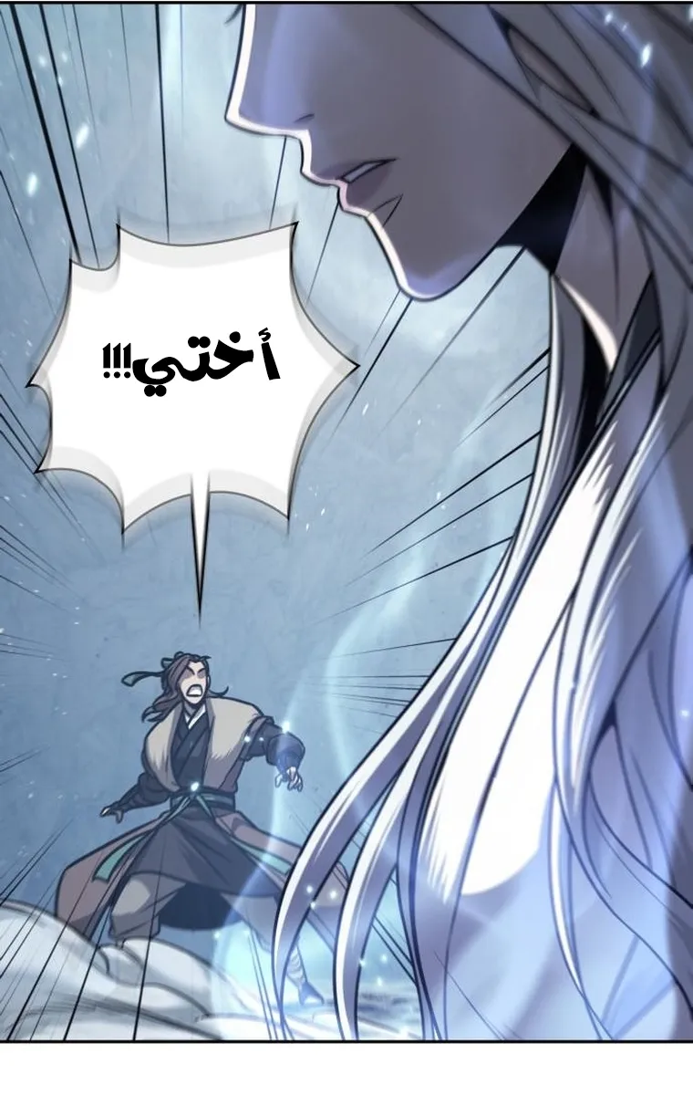 الصفحة 66 من 84