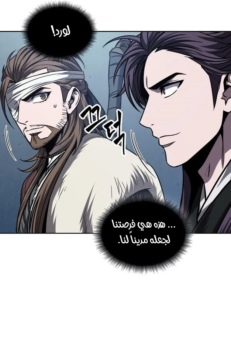 الصفحة 35 من 84
