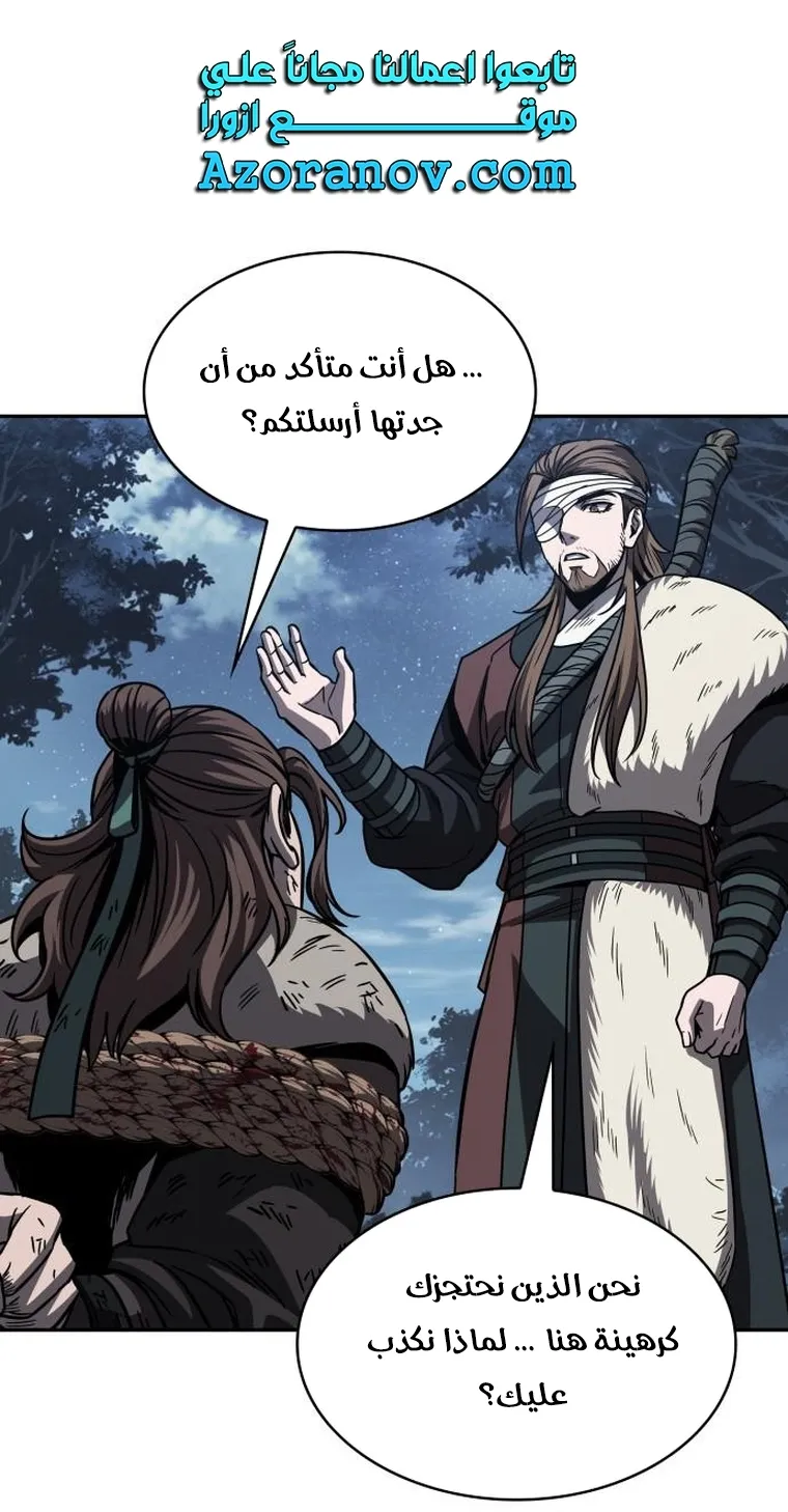 الصفحة 1 من 84