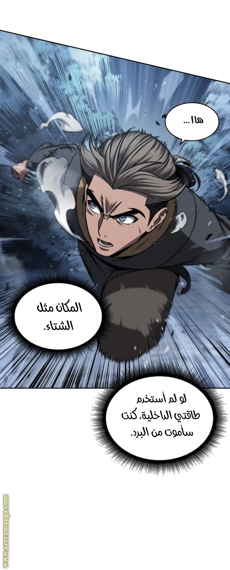 الصفحة 57 من 84