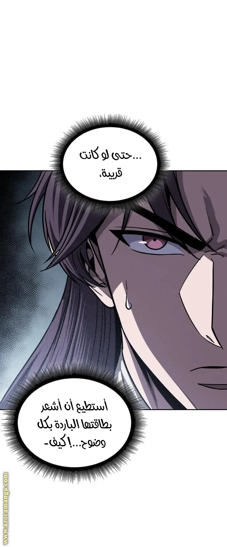 الصفحة 43 من 84