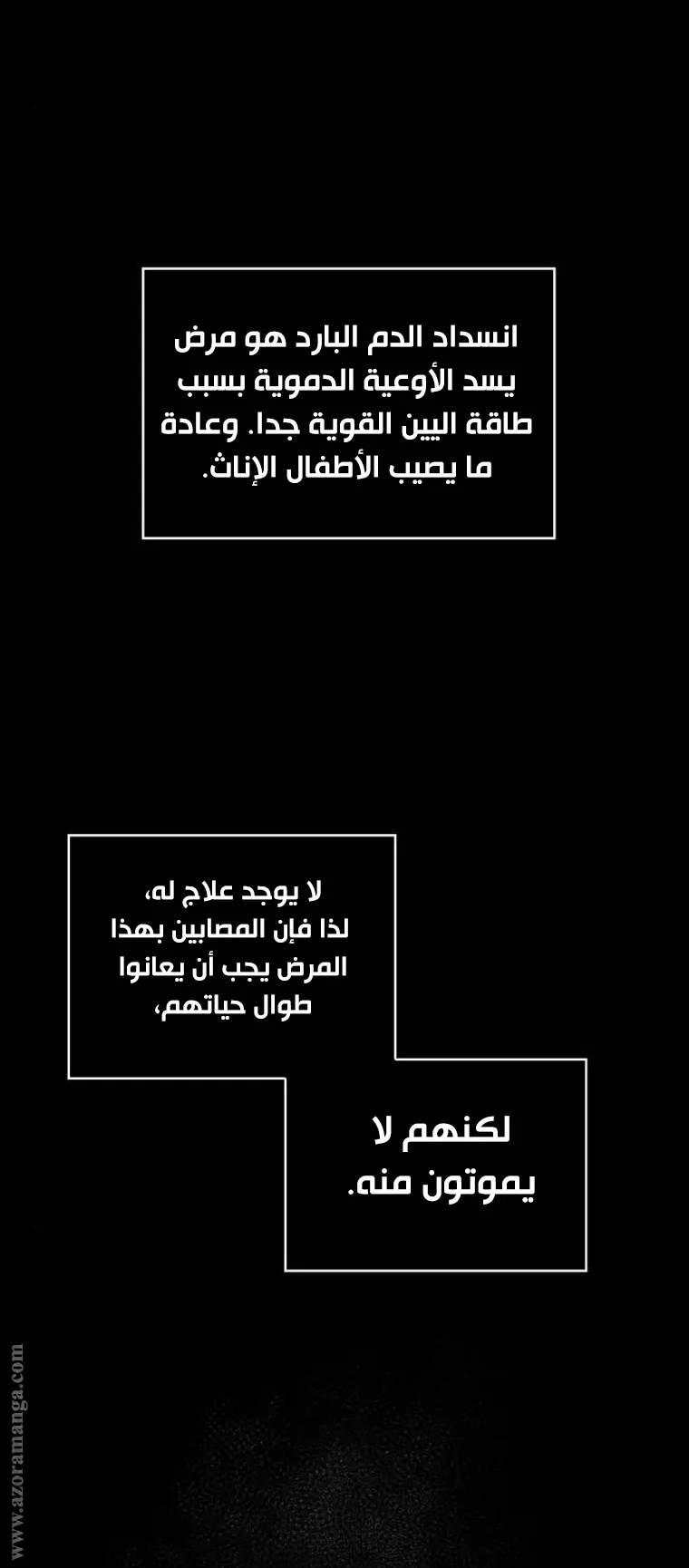 الصفحة 26 من 84