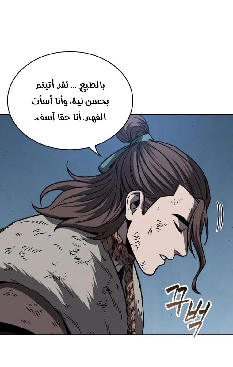 الصفحة 2 من 84