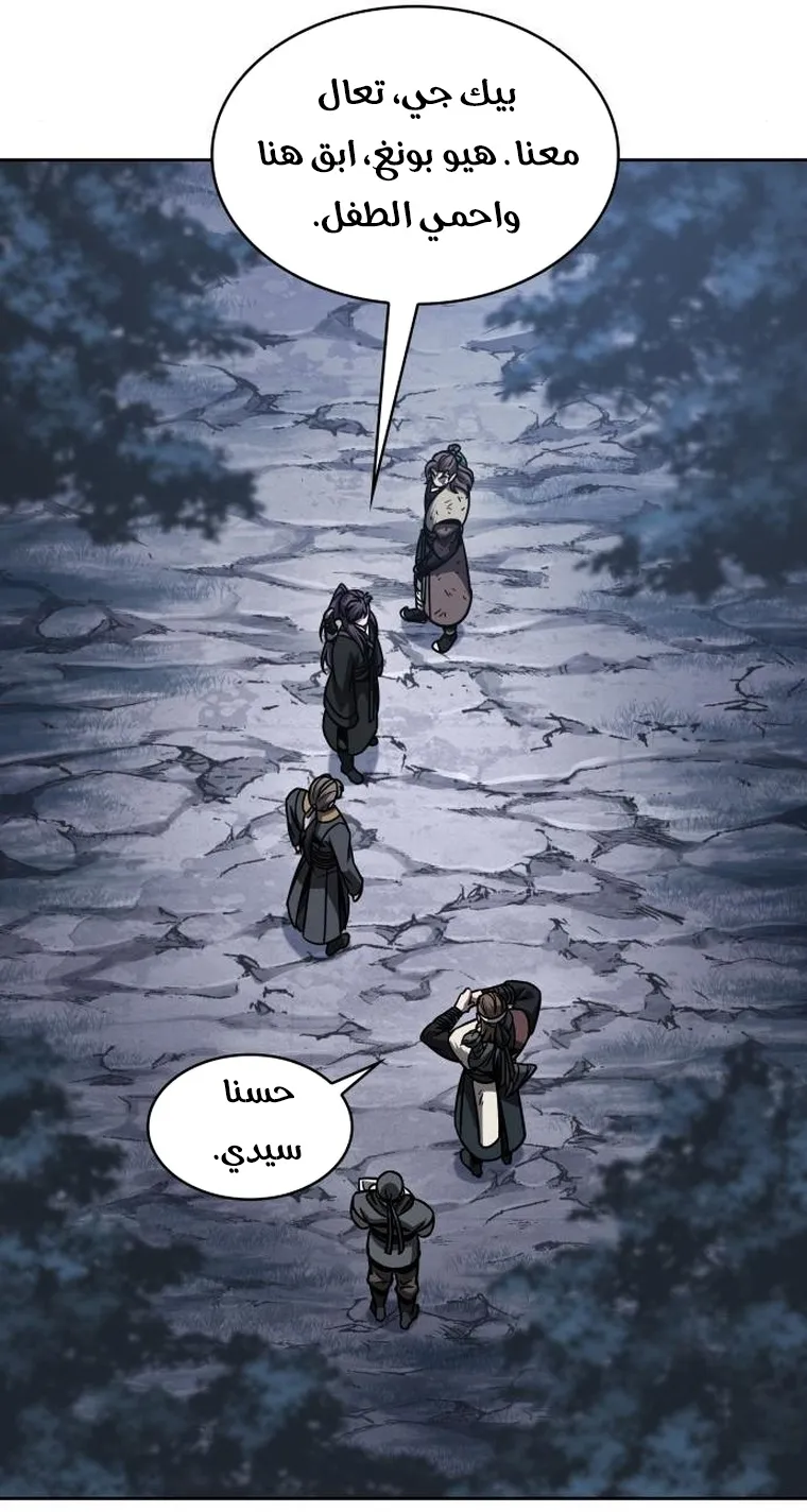 الصفحة 51 من 84