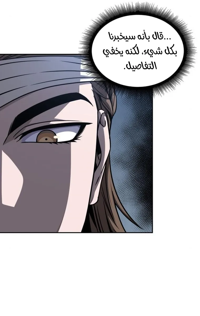 الصفحة 15 من 84