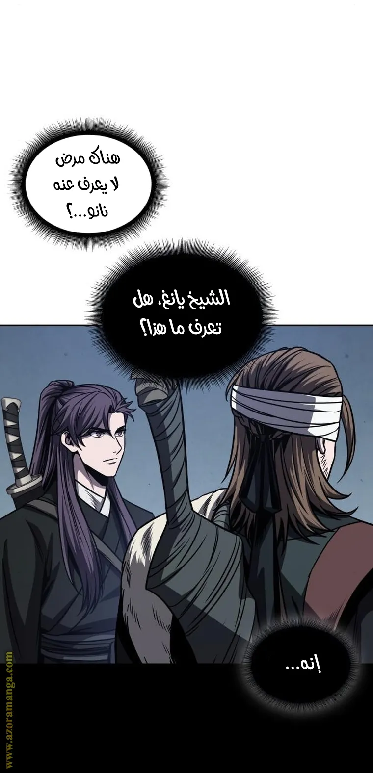 الصفحة 25 من 84