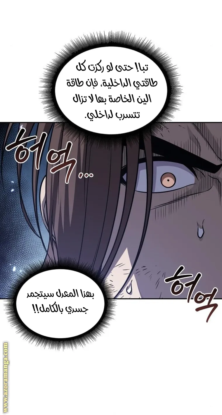 الصفحة 82 من 84