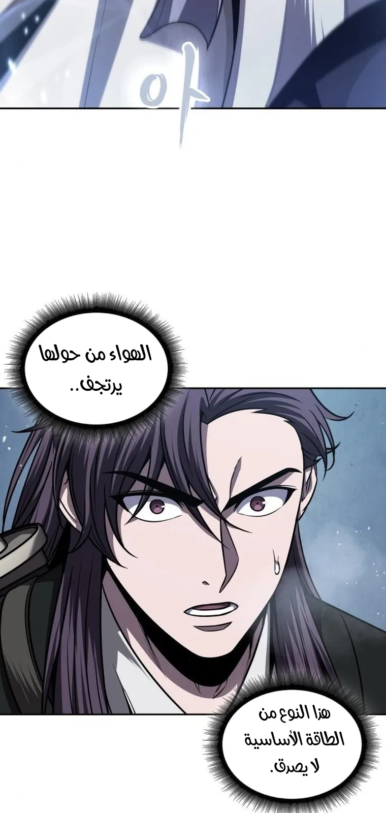 الصفحة 64 من 84