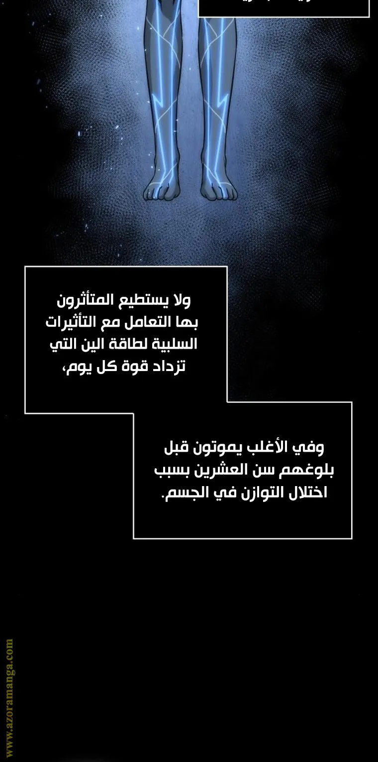 الصفحة 28 من 84