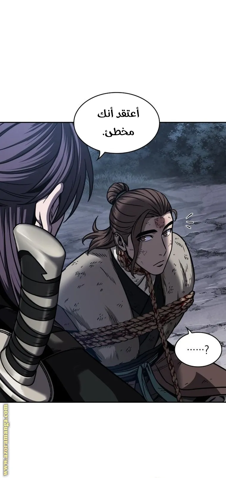 الصفحة 16 من 84