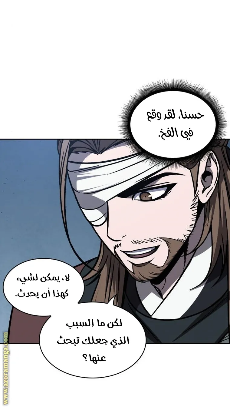 الصفحة 3 من 84