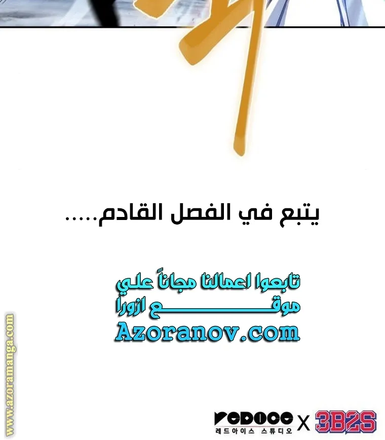 الصفحة 84 من 84