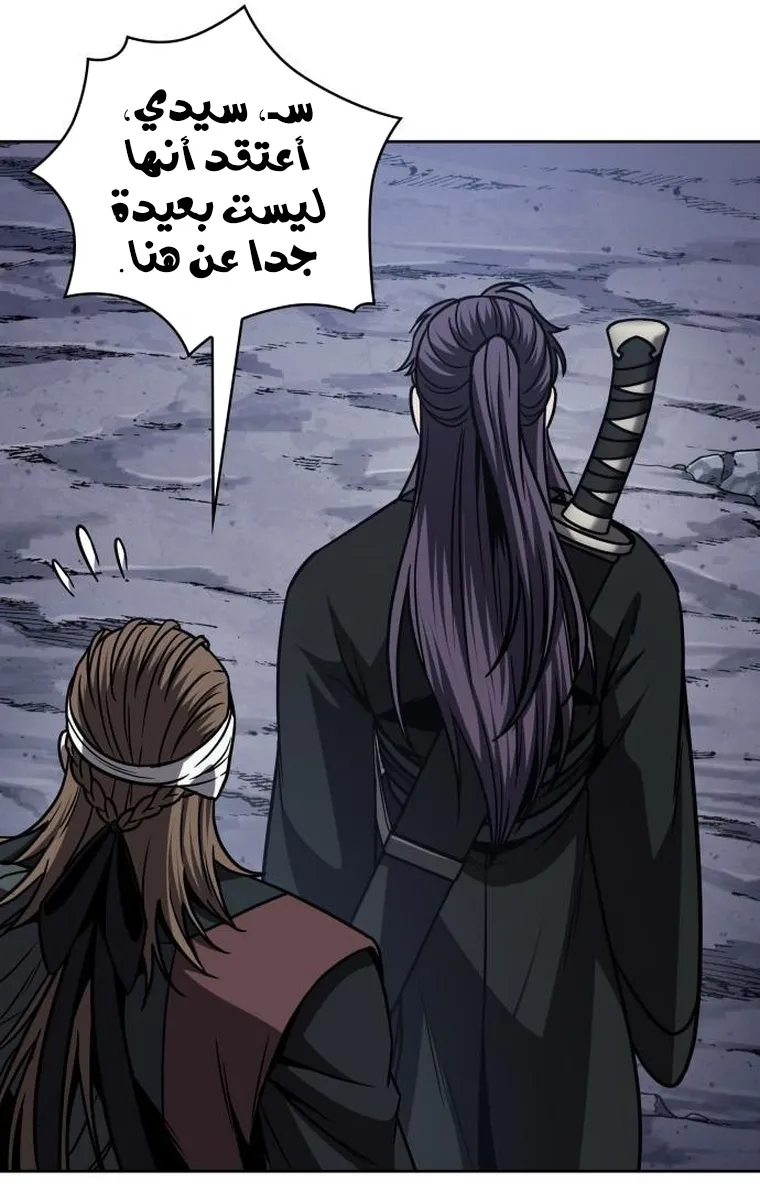 الصفحة 42 من 84