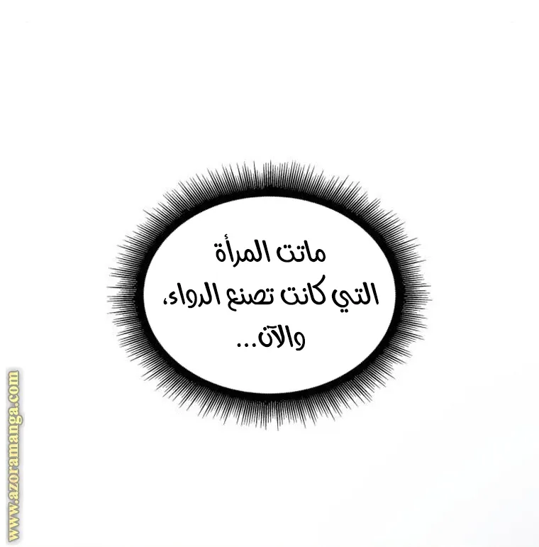 الصفحة 31 من 84