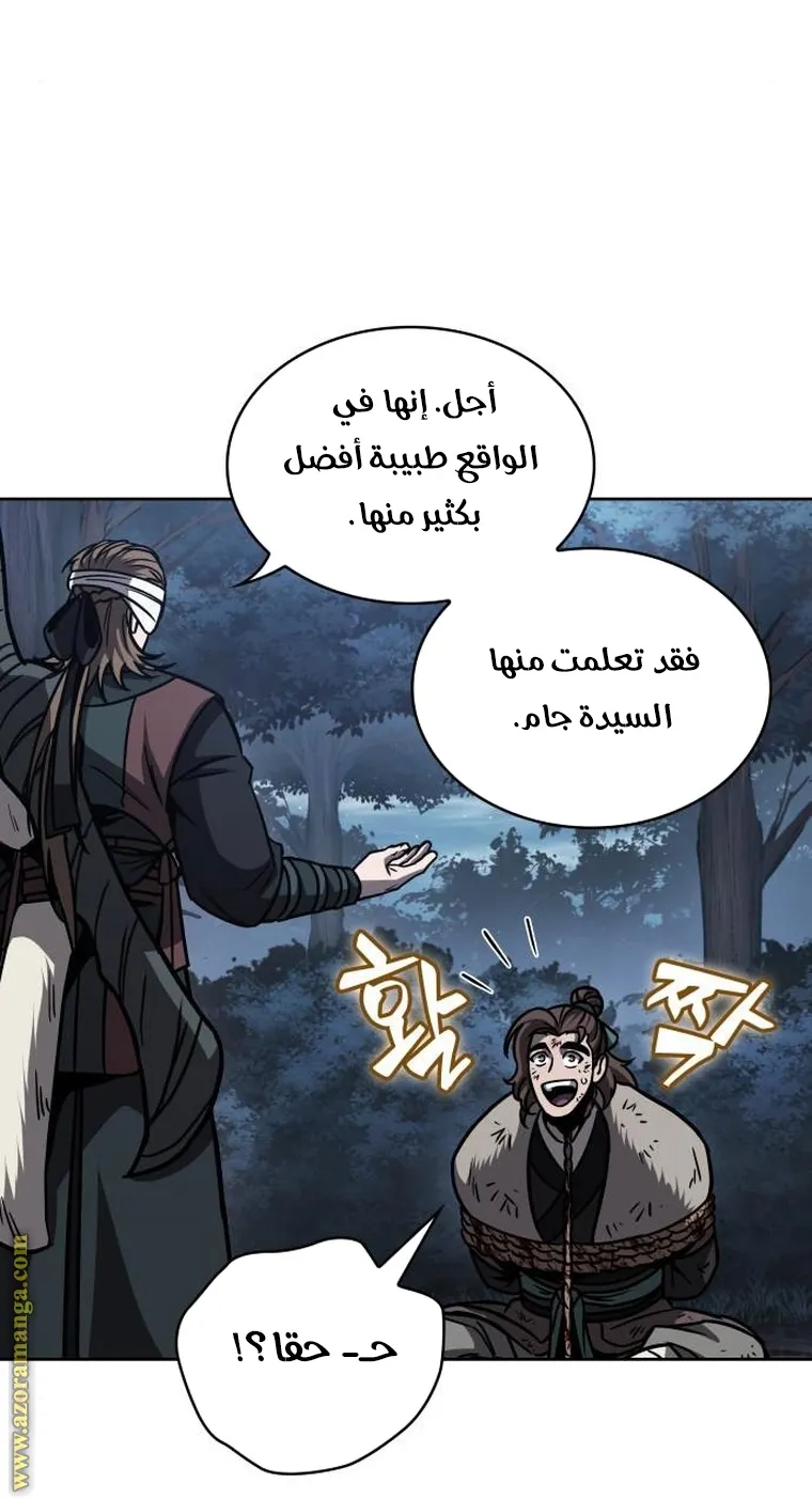 الصفحة 37 من 84