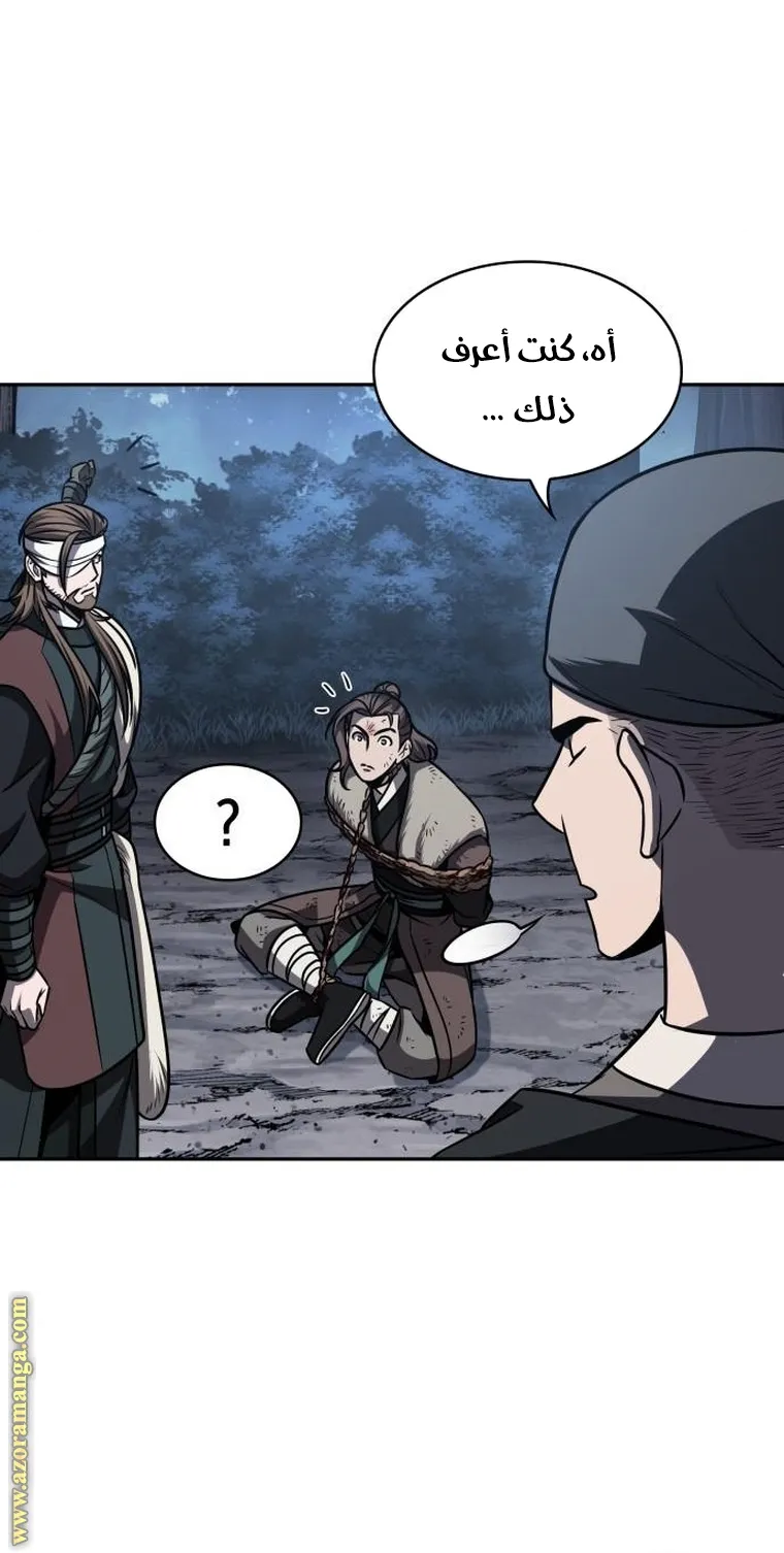 الصفحة 7 من 84