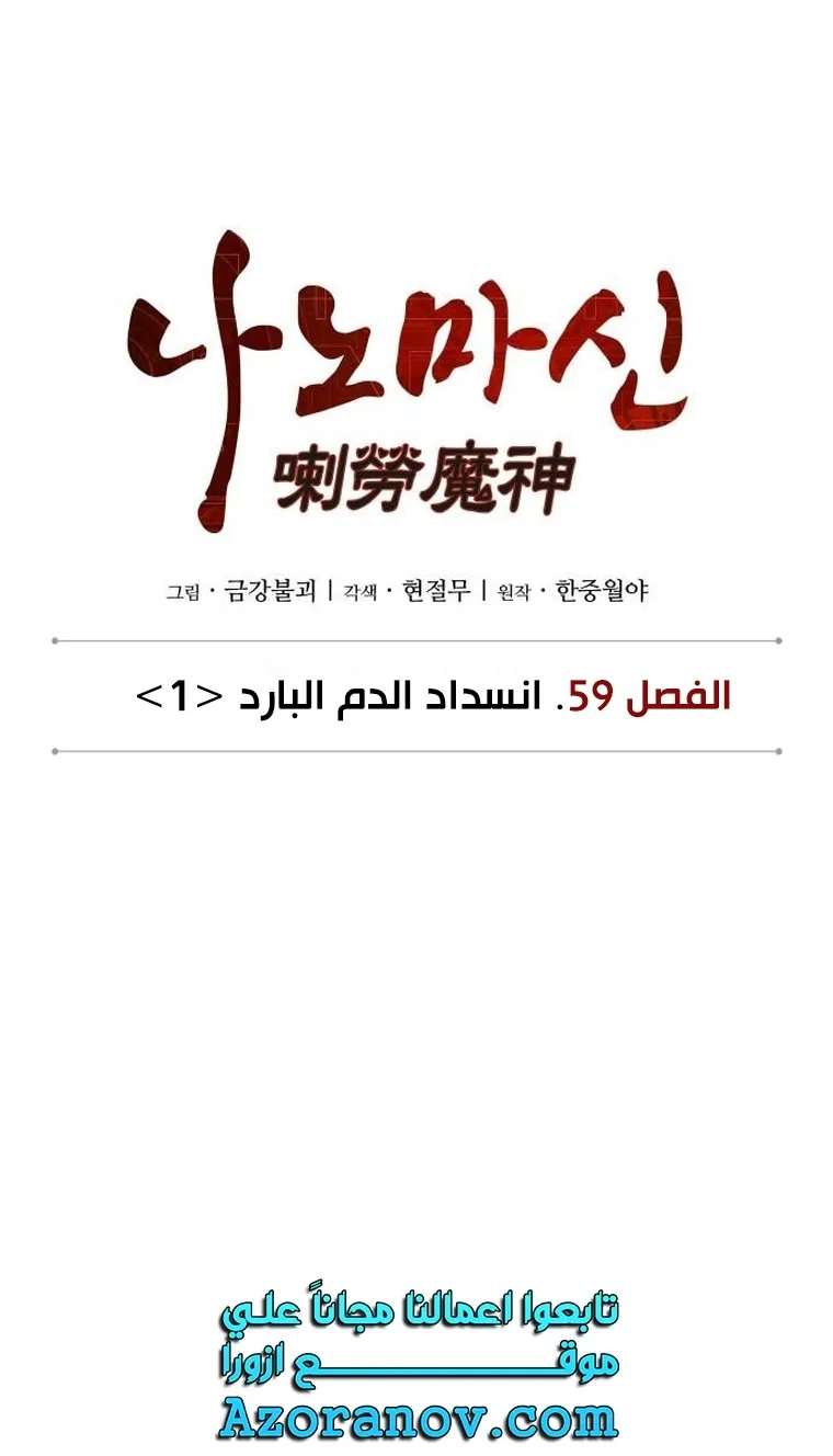 الصفحة 11 من 84