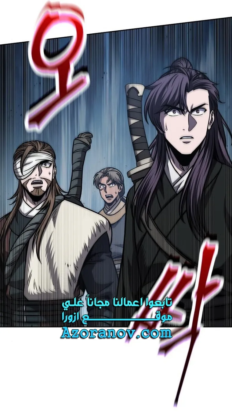 الصفحة 40 من 84