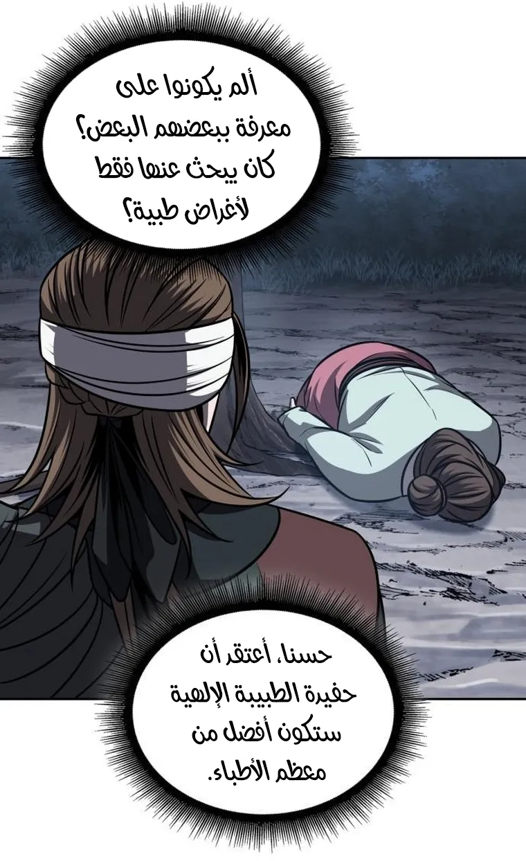 الصفحة 6 من 84
