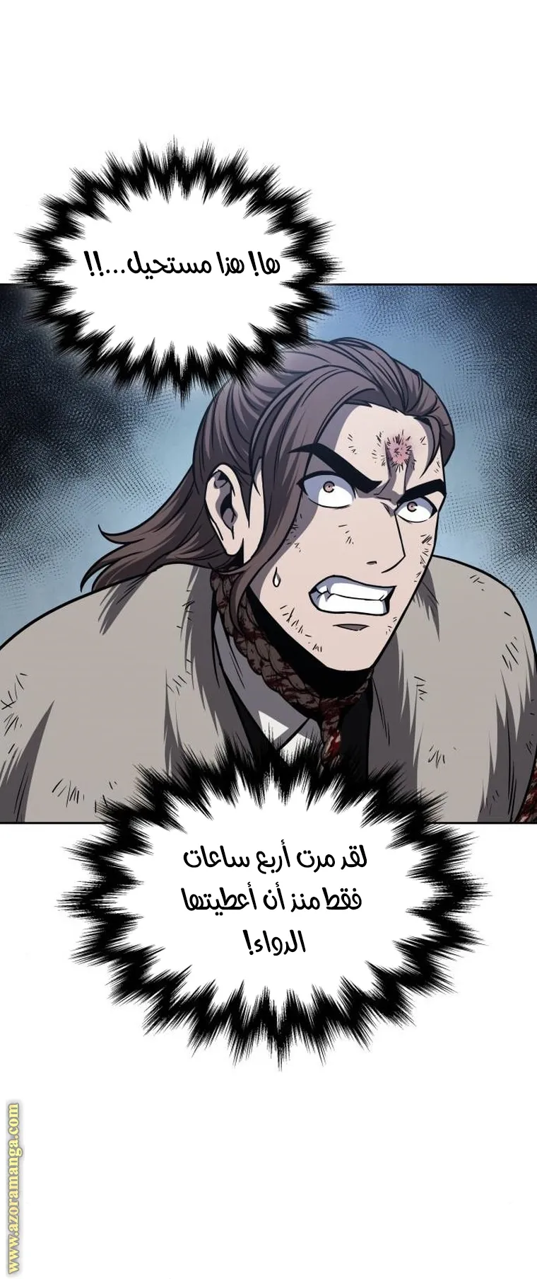 الصفحة 41 من 84