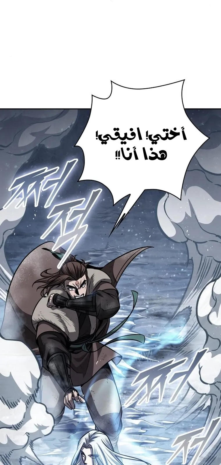 الصفحة 71 من 84