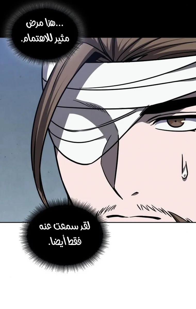 الصفحة 29 من 84